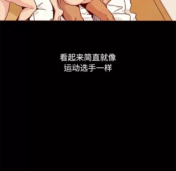 壞血第56話