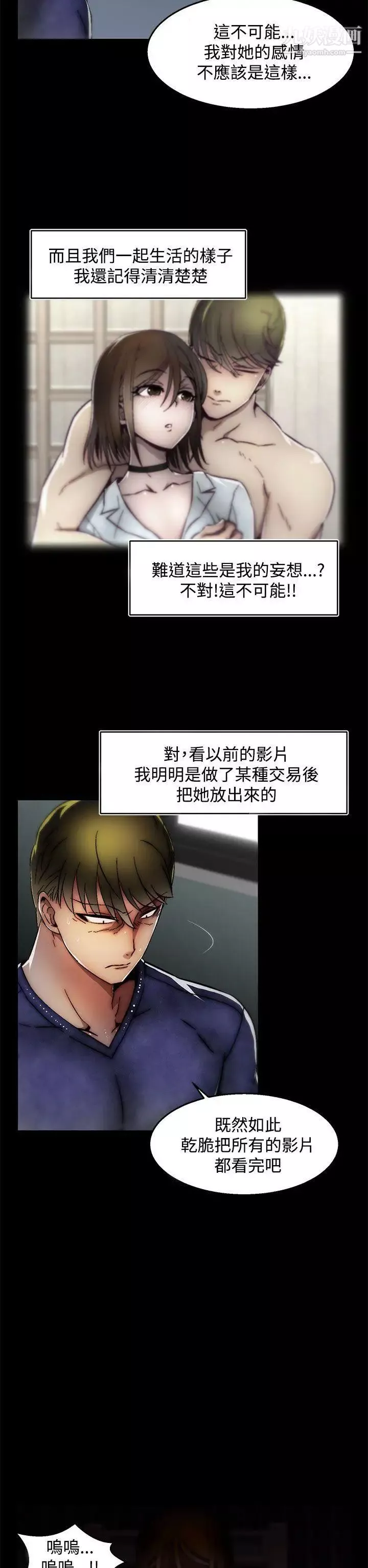 啪啪啪調教所第26話(第2季)