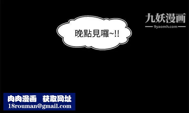 啪啪啪调教所第26话(第2季)