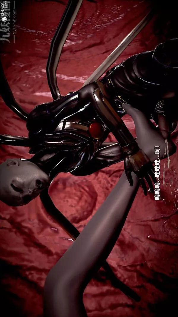 [3D]女英雄终结-第09话 - 图片 37