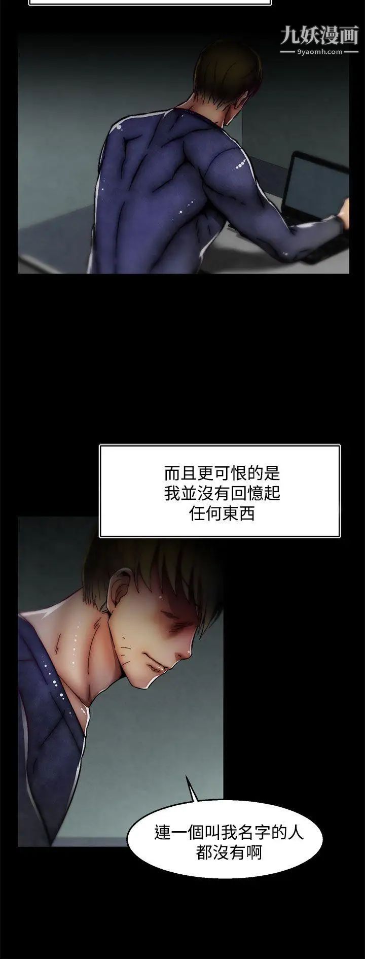 啪啪啪調教所第28話(第2季)