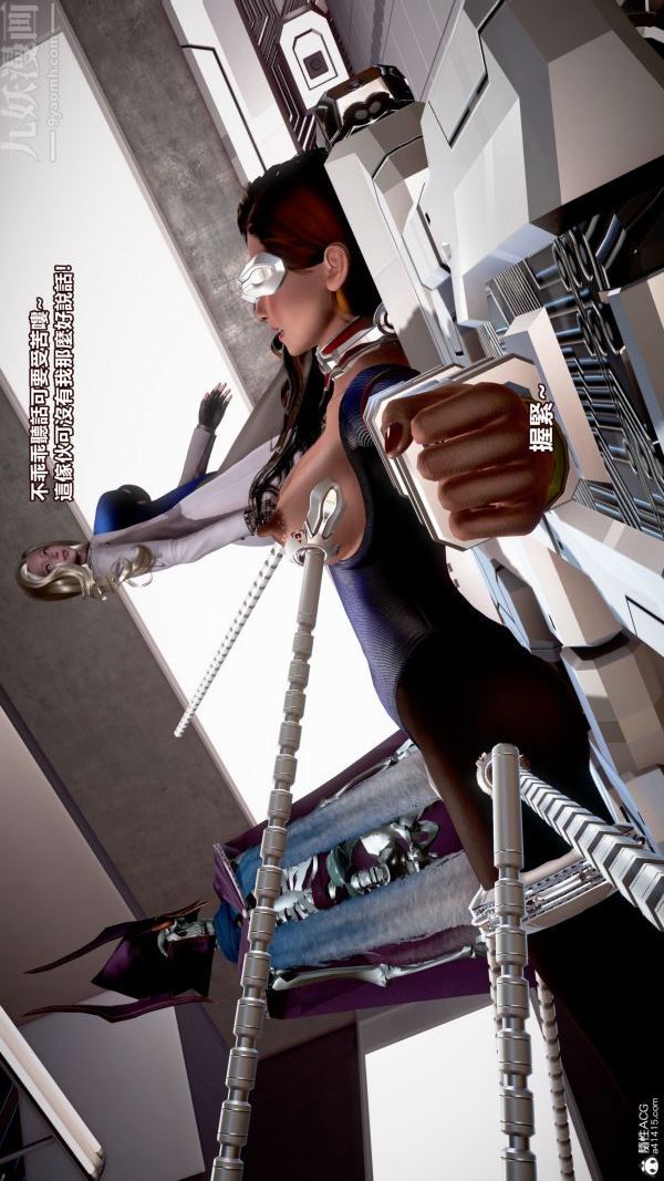 [3D]女英雄終結第10話