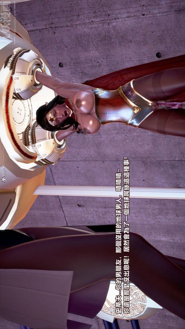 [3D]女英雄终结第10话