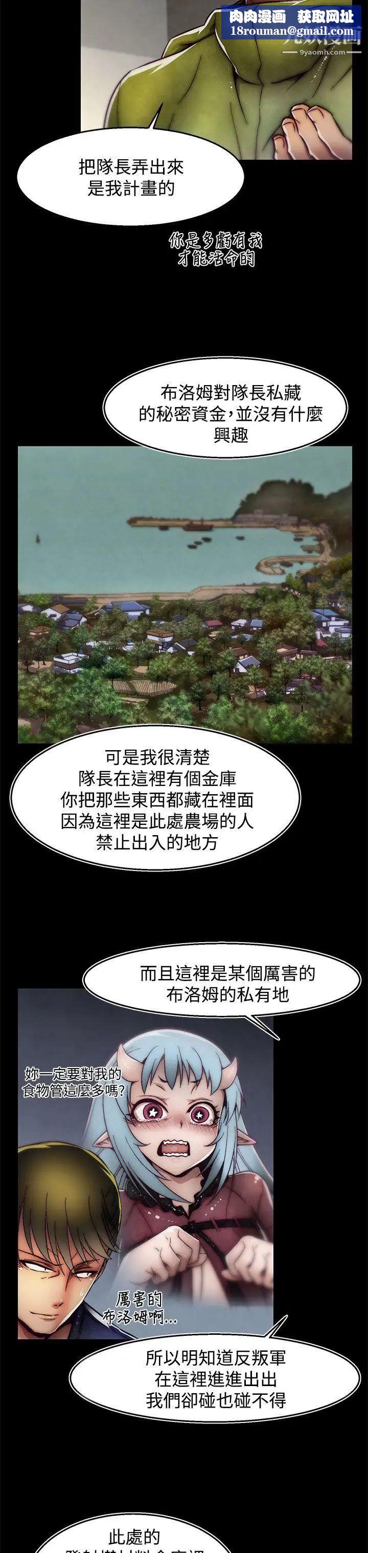 啪啪啪调教所第29话(第2季)