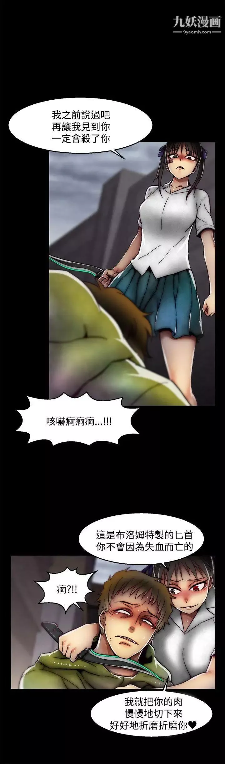 啪啪啪调教所-第2季最终话 - 图片 5
