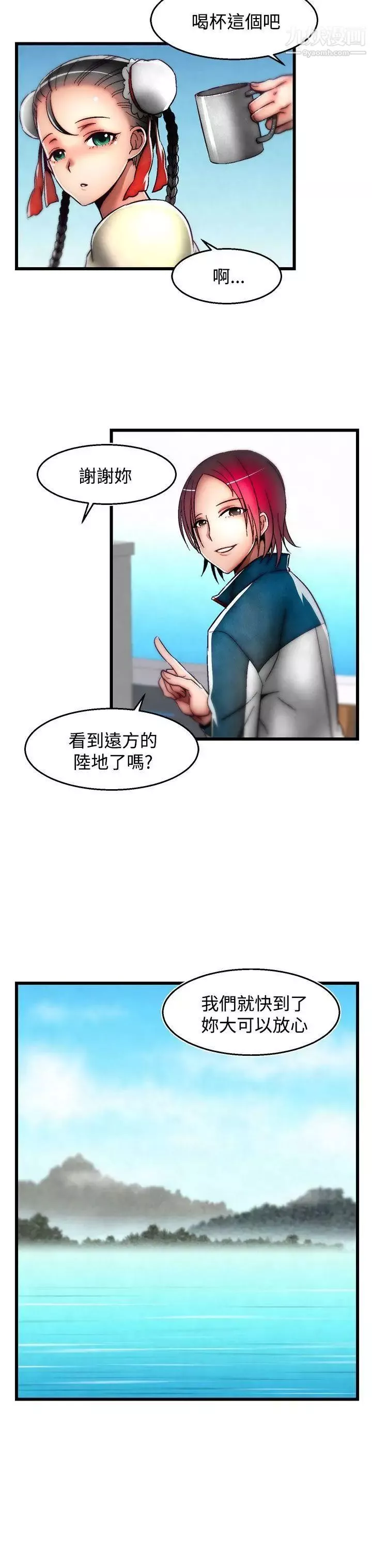 啪啪啪調教所第2季最終話