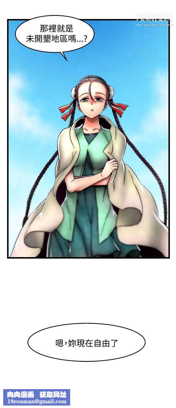 啪啪啪调教所第2季最终话