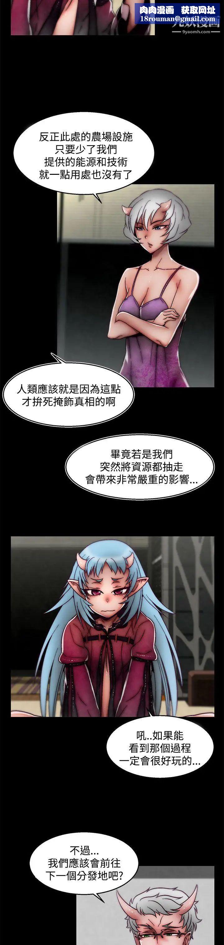 啪啪啪调教所后记-第1话