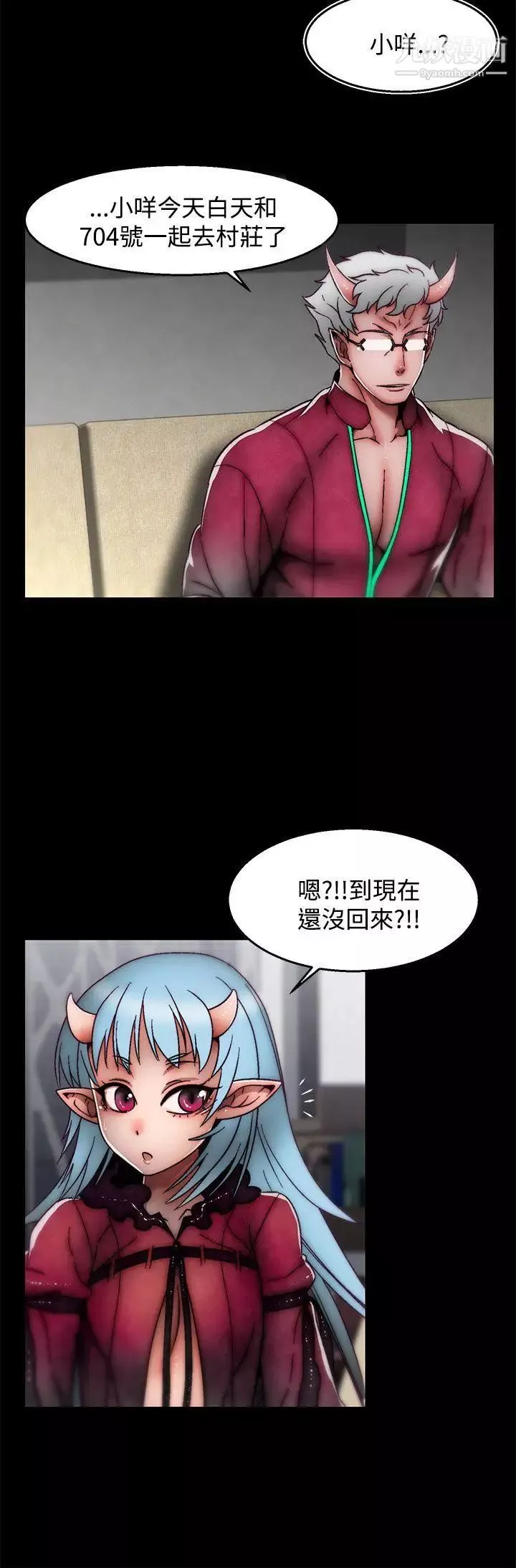 啪啪啪调教所-后记-第1话 - 图片 10