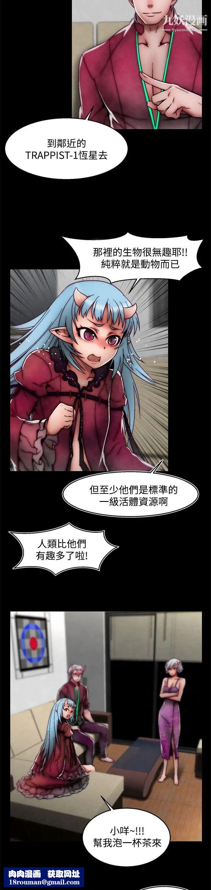 啪啪啪调教所后记-第1话