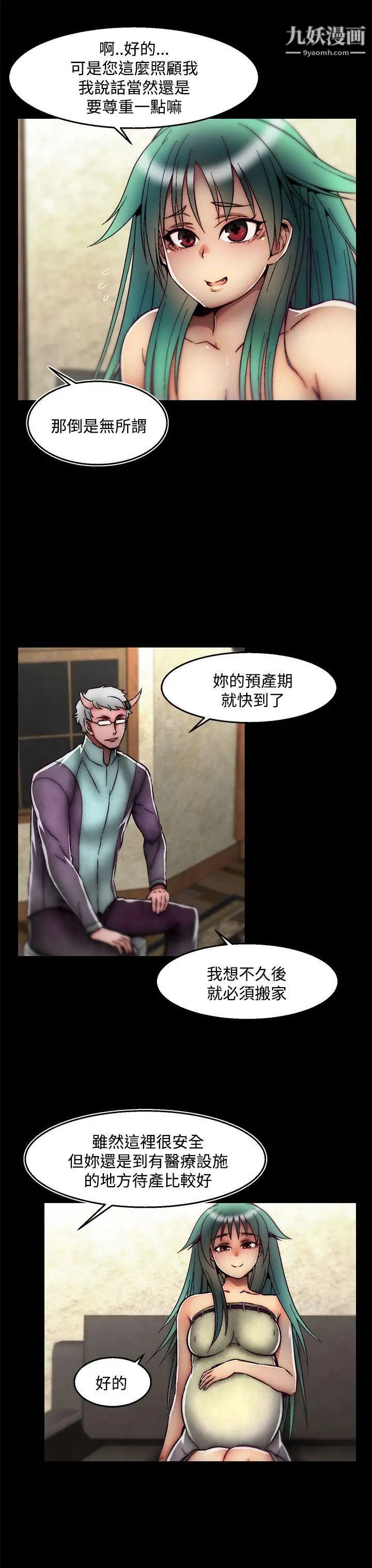 啪啪啪调教所后记-第2话