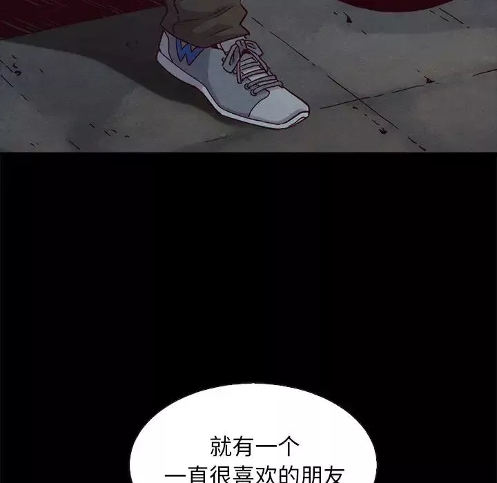 壞血第57話
