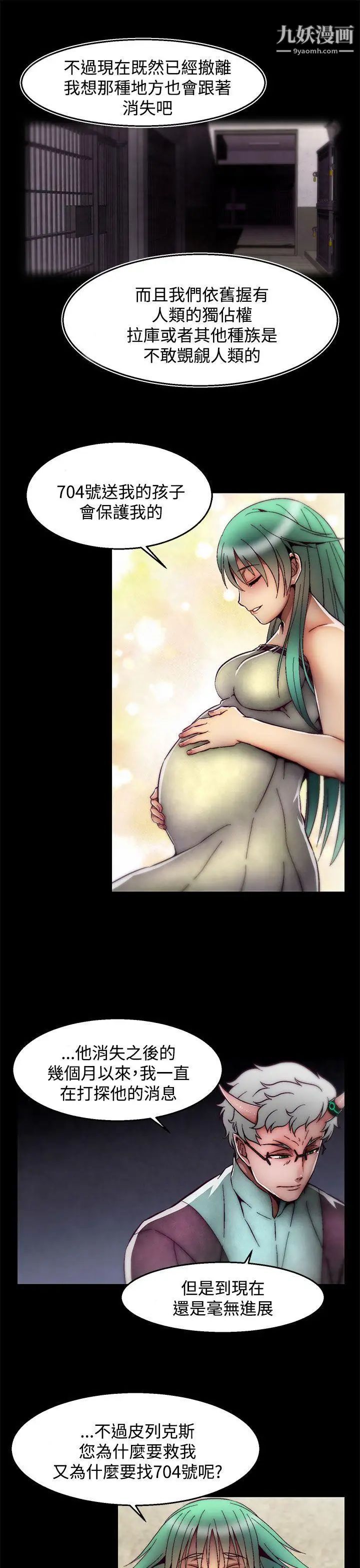 啪啪啪调教所后记-第2话