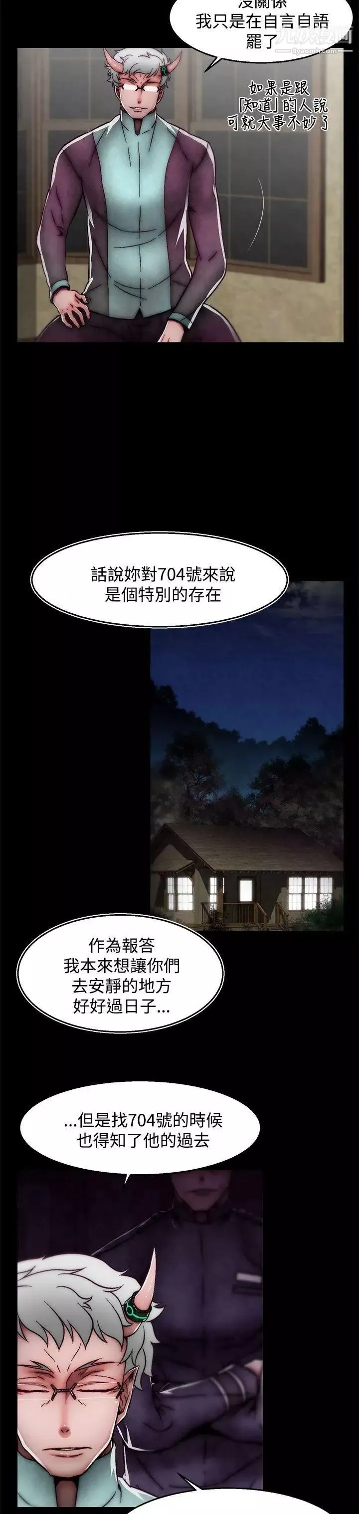 啪啪啪調教所後記-第2話