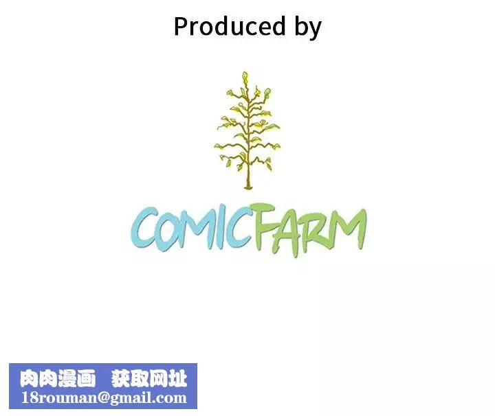 坏血-第57话 - 图片 150
