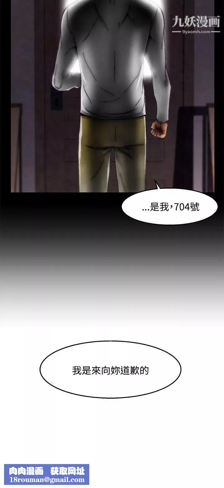 啪啪啪調教所後記-第2話