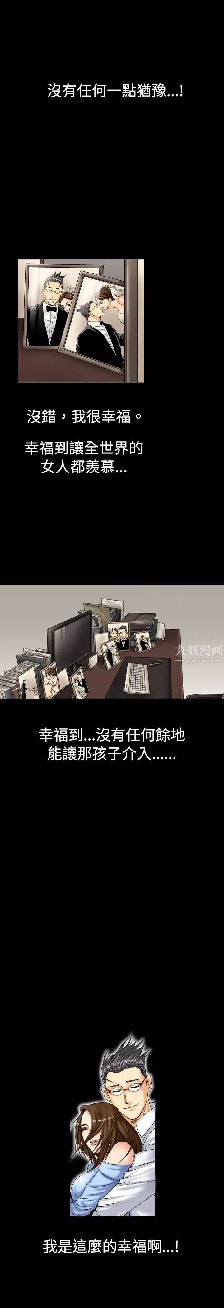 中毒第1話