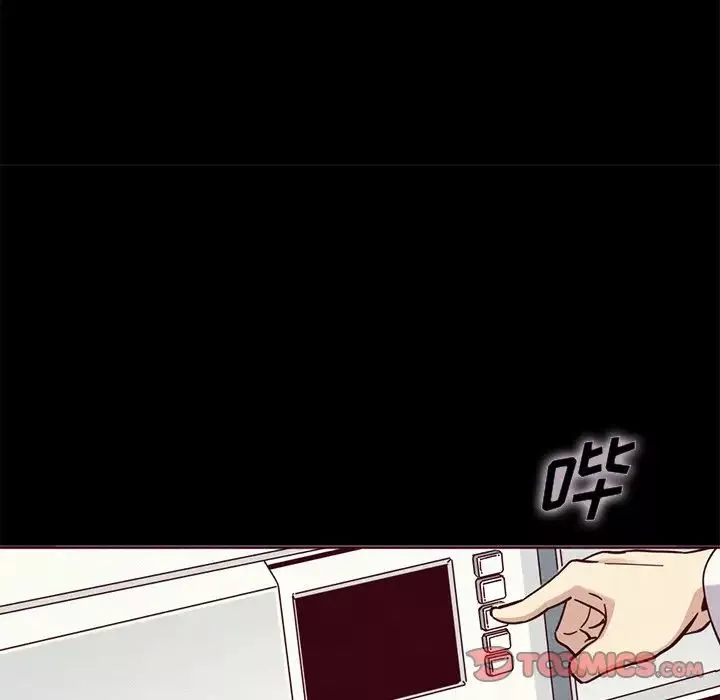 坏血-第58话 - 图片 9
