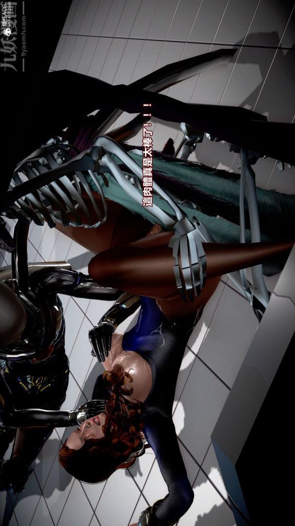 [3D]女英雄终结第12话