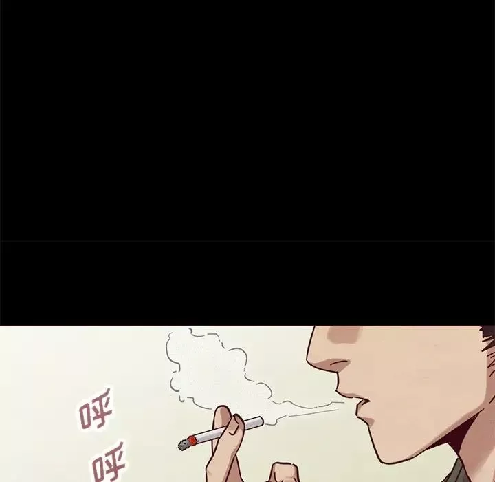 坏血-第58话 - 图片 17