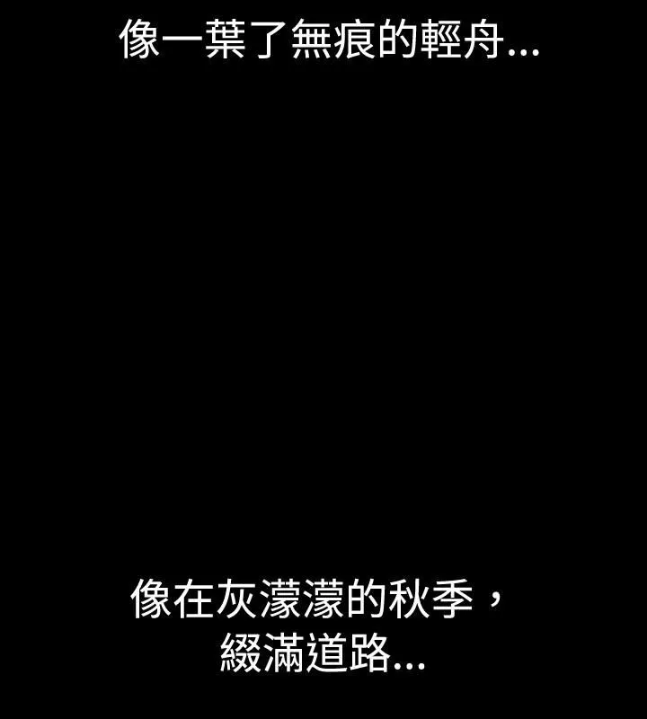 中毒第1話