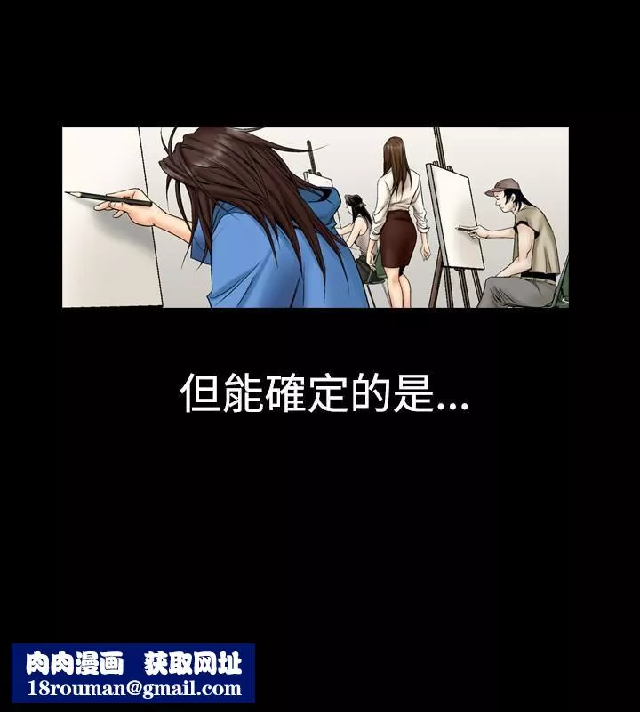 中毒-第1话 - 图片 19