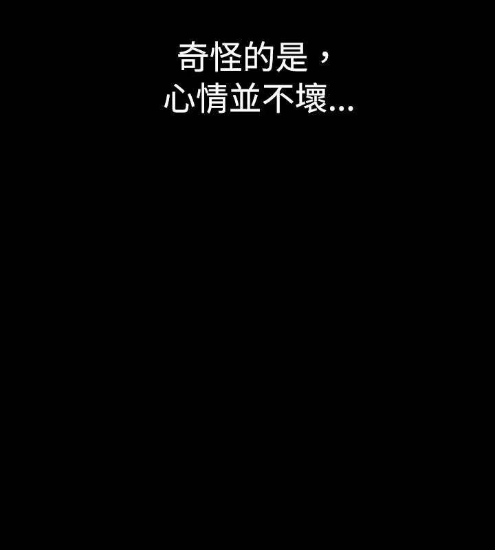 中毒-第1话 - 图片 21