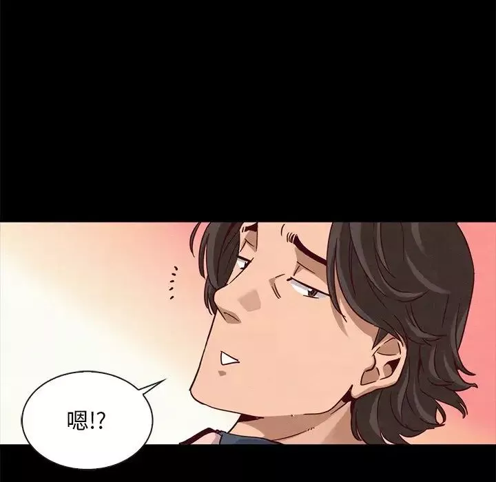 壞血第58話