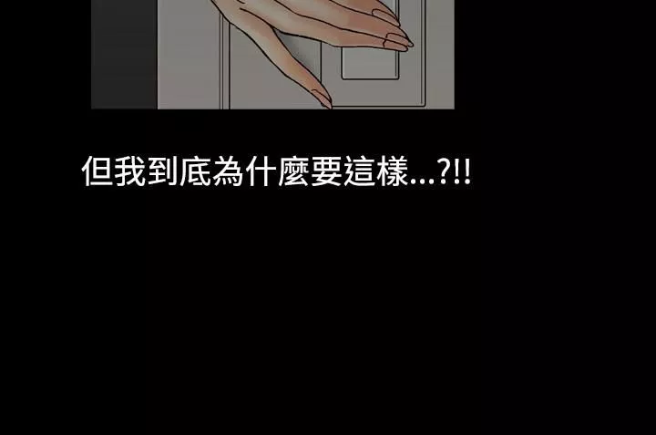 中毒第2話