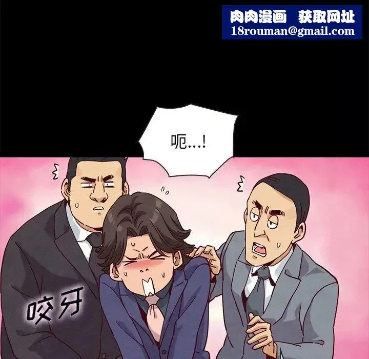 壞血第58話