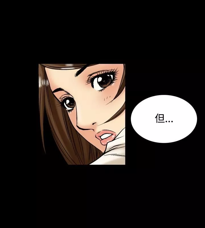 中毒-第2话 - 图片 22