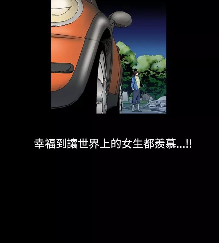 中毒第2話