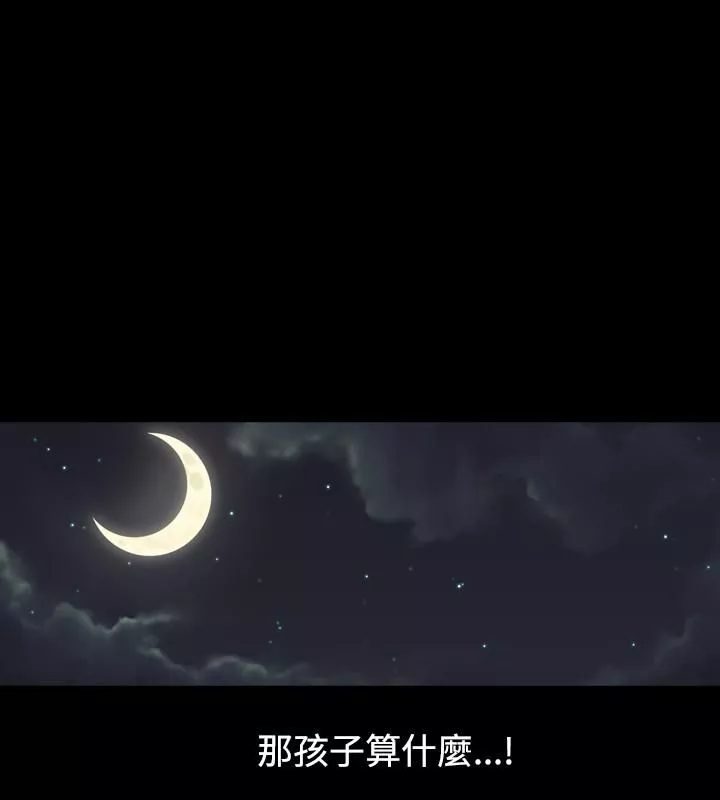 中毒-第3话 - 图片 12