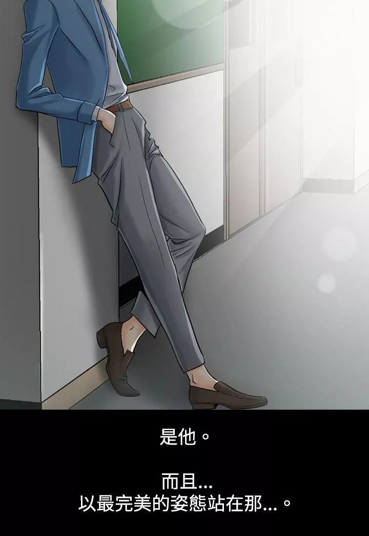 中毒第3話
