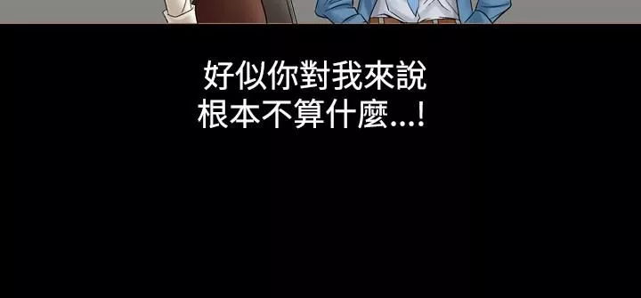 中毒第3話
