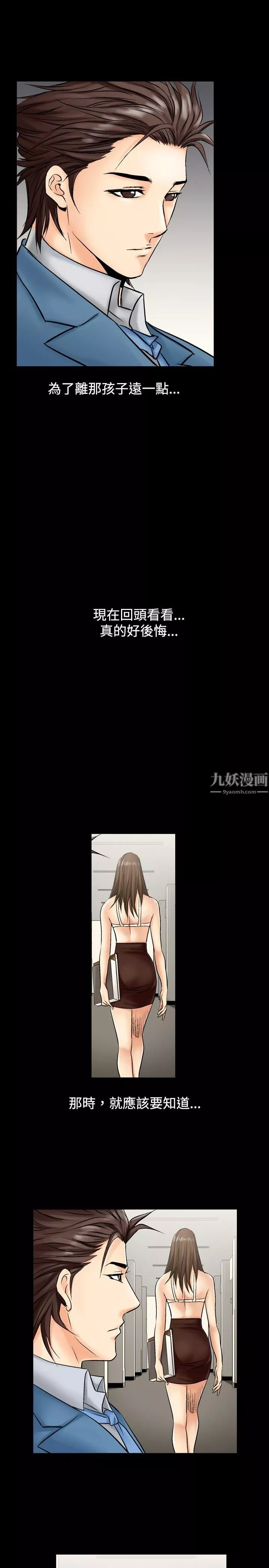 中毒第3話
