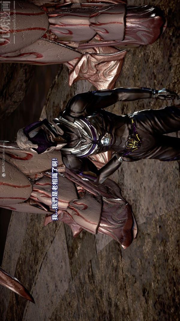 [3D]女英雄终结第14话