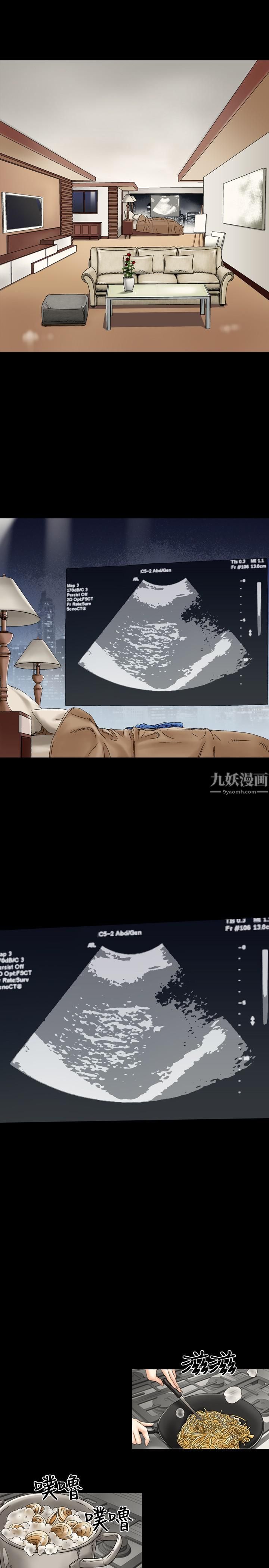 中毒第4话