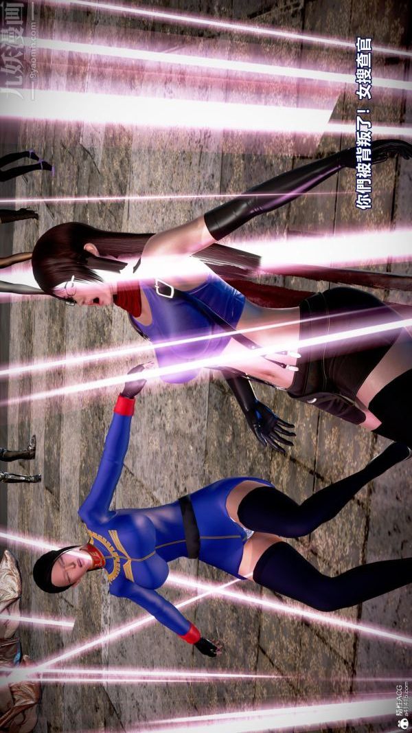 [3D]女英雄终结第15话