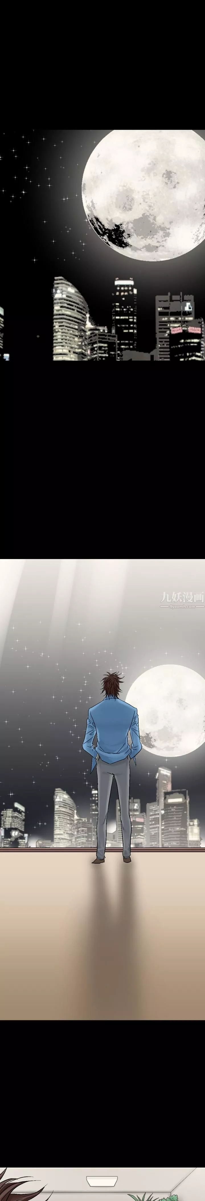 中毒-第4话 - 图片 38