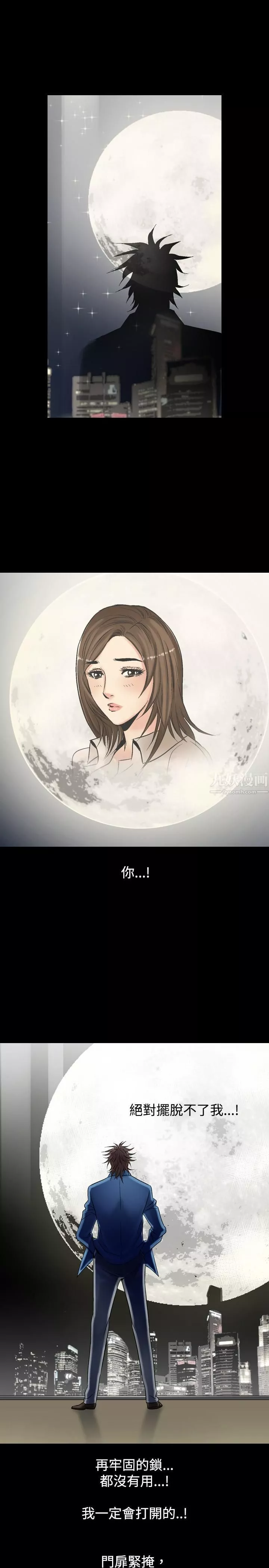 中毒第4話