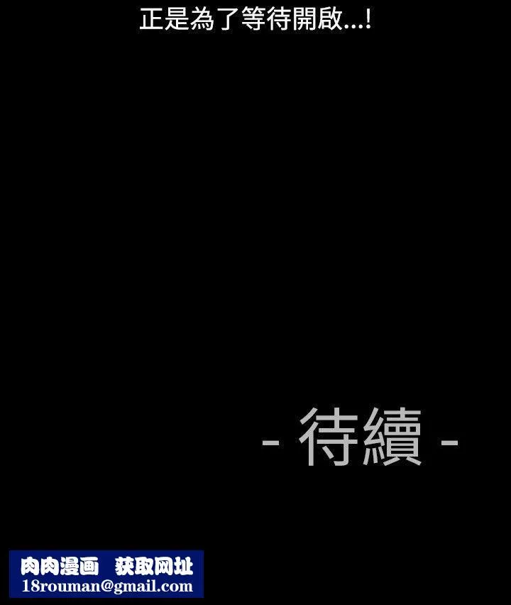 中毒第4話