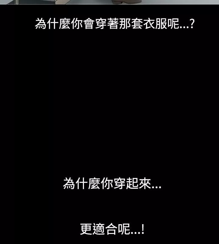 中毒-第5话 - 图片 9