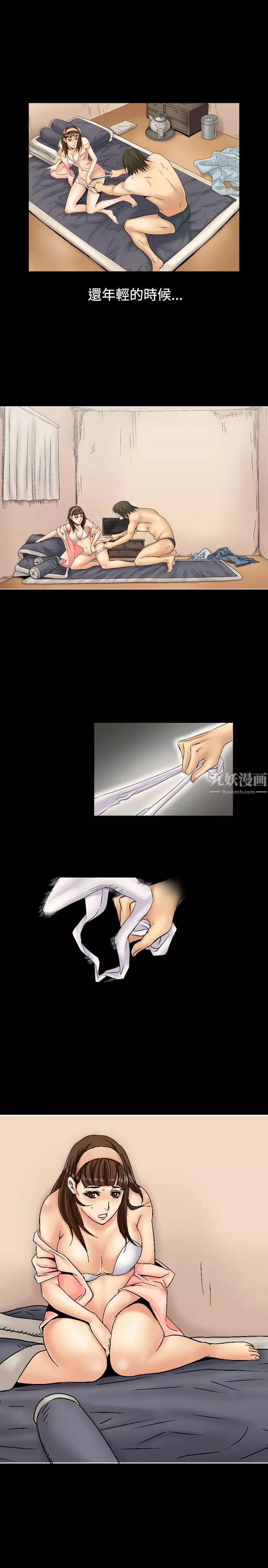 中毒第6話