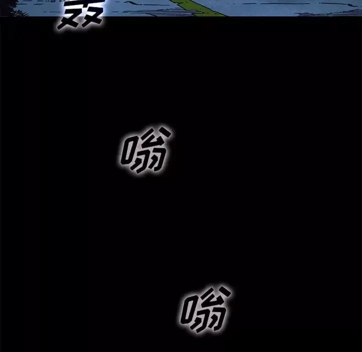 壞血第59話