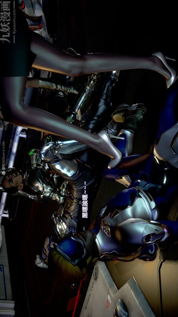 [3D]女英雄终结第16话