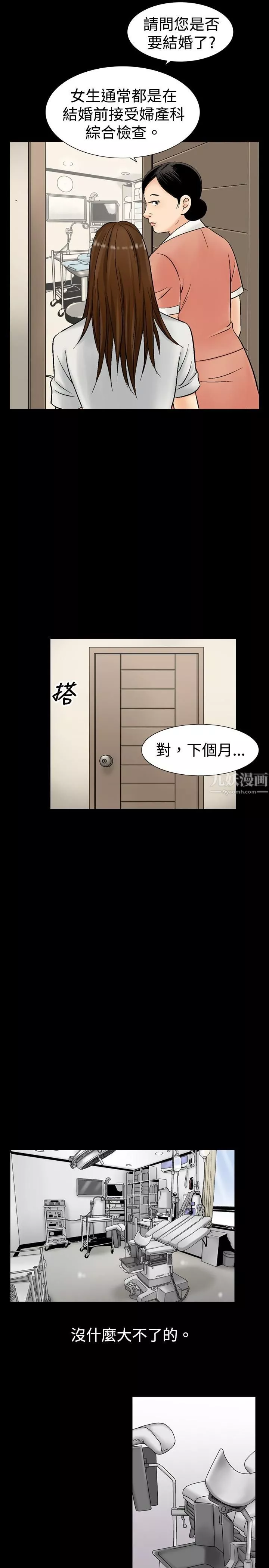 中毒第7話