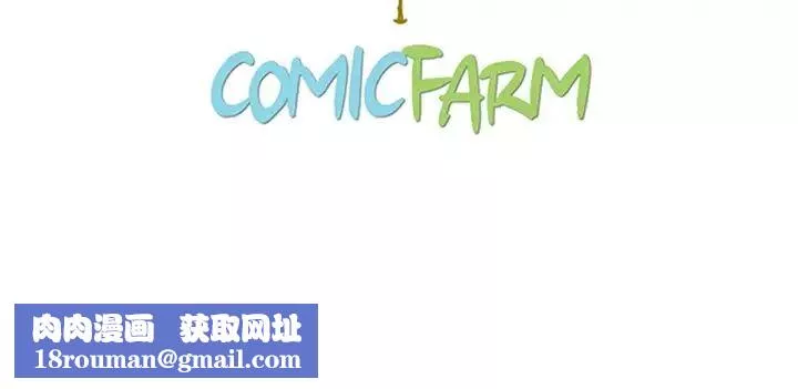 壞血第59話
