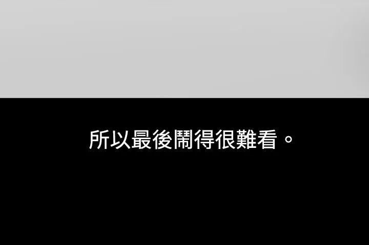 中毒第7話