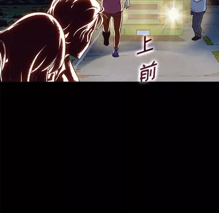 坏血-第60话 - 图片 6